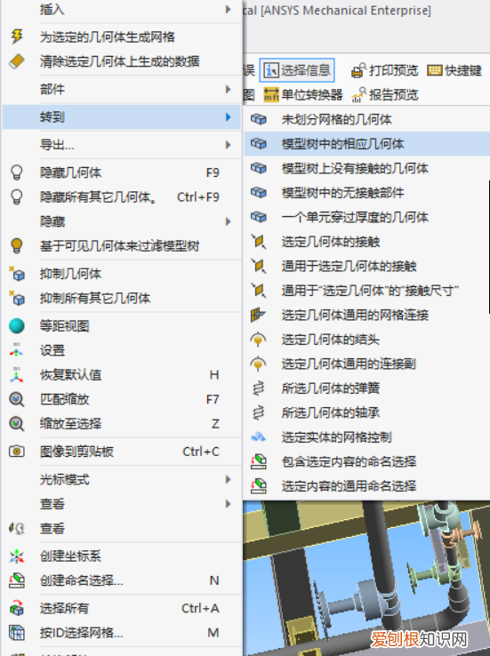 工业cad软件上市公司