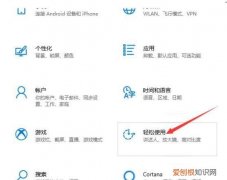 win10解除ctrl键长按状态，电脑处于长按ctrl键状态