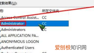 怎么取得文件夹管理员权限，怎么查看文件夹的所有者权限