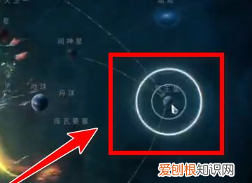 星际战甲三位一体在哪刷