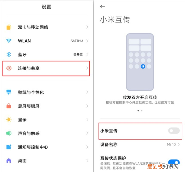 小米miui有哪些实用功能,小米miui有何新功能