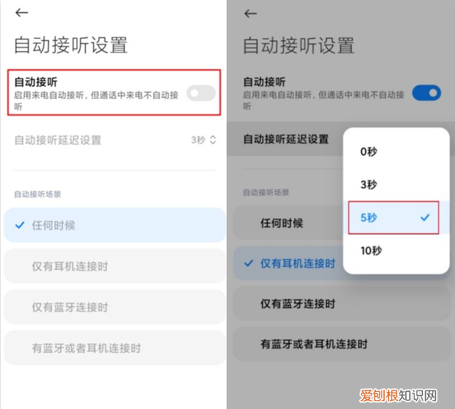 小米miui有哪些实用功能,小米miui有何新功能