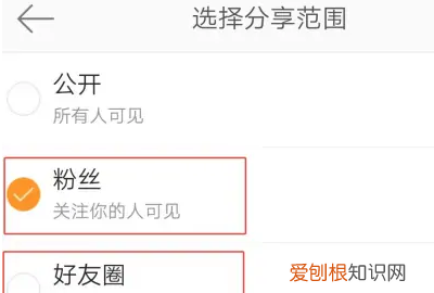 微博该如何屏蔽一个人,新浪微博怎么屏蔽不想看的内容