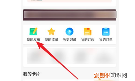 58怎样发布个人信息，怎样在58同城发布信息