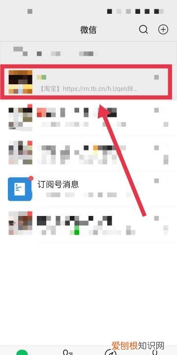 淘宝复制链接怎么打开,淘宝手机客户端如何复制商品链接呢