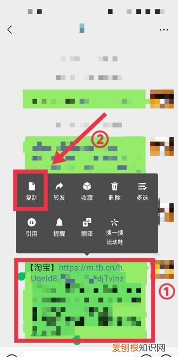淘宝复制链接怎么打开,淘宝手机客户端如何复制商品链接呢
