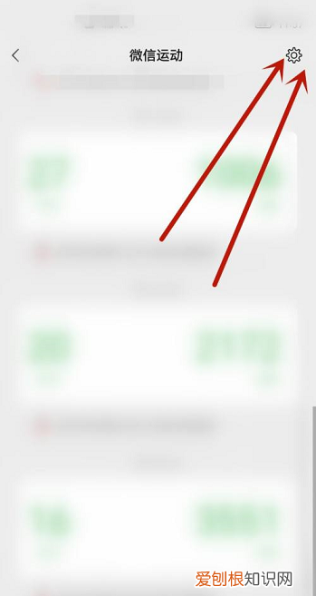 微信运动后台怎么关闭，微信运动怎么关闭让别人看不到