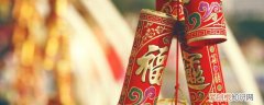 过年贡品摆什么讲究 过年摆放贡品有哪些讲究
