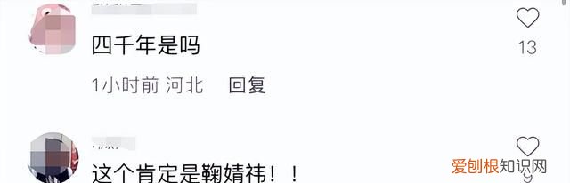 揭秘女明星背后的金主
