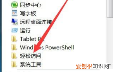 电脑小键盘怎么开，电脑小键盘怎么打开