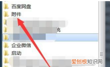 电脑小键盘怎么开，电脑小键盘怎么打开