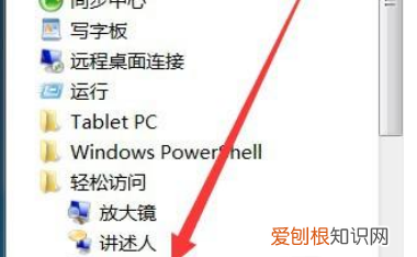电脑小键盘怎么开，电脑小键盘怎么打开