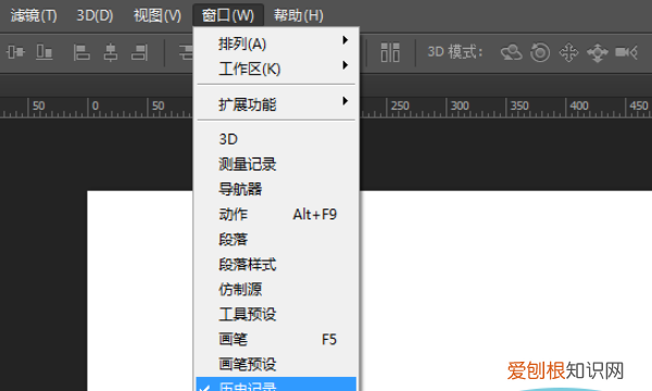 PS怎样返回上一步骤，ps怎么撤回到上一步的快捷键