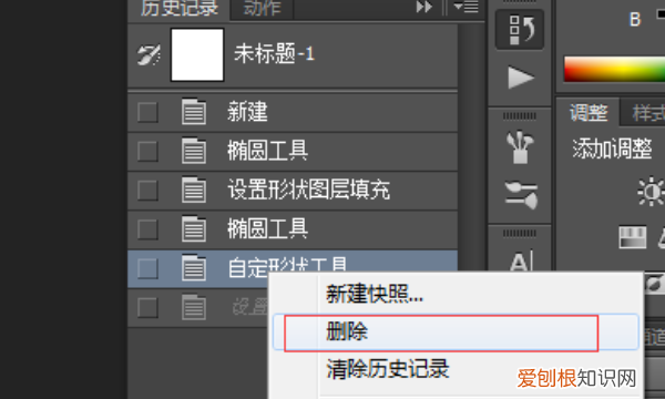 PS怎样返回上一步骤，ps怎么撤回到上一步的快捷键