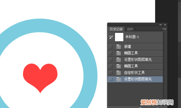 PS怎样返回上一步骤，ps怎么撤回到上一步的快捷键
