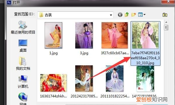 ps中的高反差保留怎么用的，ps里面高反差保留怎么找到