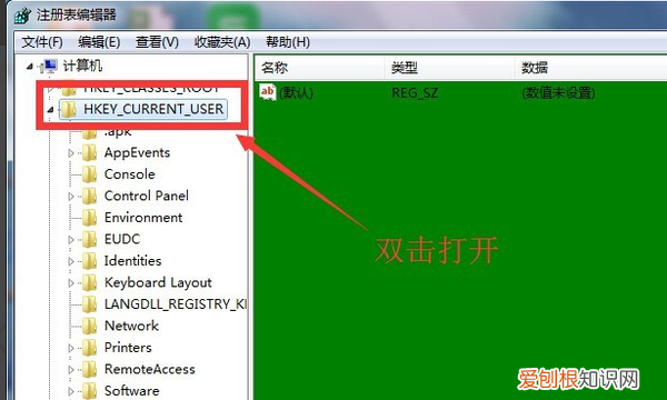 怎样将office卸载干净，如何彻底删除电脑上的文件