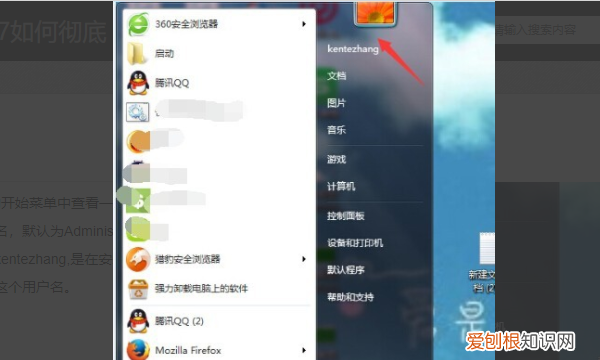 怎样将office卸载干净，如何彻底删除电脑上的文件