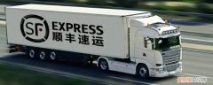 无锡滨湖顺丰快递停运了吗今天 无锡滨湖顺丰快递停运了吗