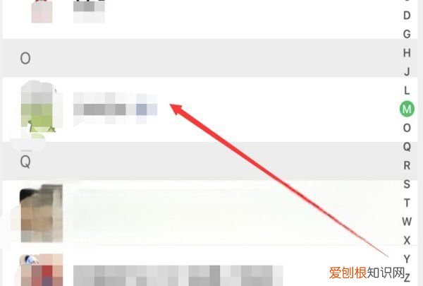 手机录音怎么传到微信上,苹果录音如何发给微信好友
