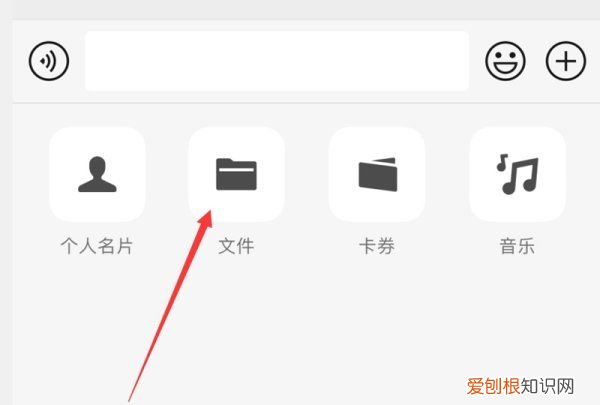 手机录音怎么传到微信上,苹果录音如何发给微信好友