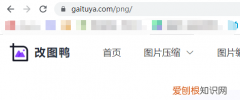 png怎么变成jpg