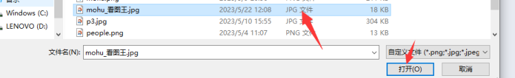 png怎么变成jpg