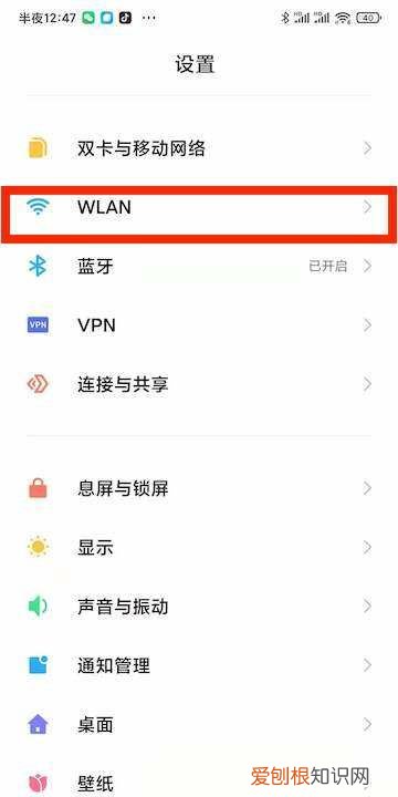华为扫二维码怎么连接wifi,手机怎么进行wifi二维码共享