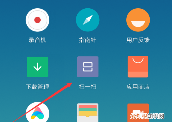 华为扫二维码怎么连接wifi,手机怎么进行wifi二维码共享