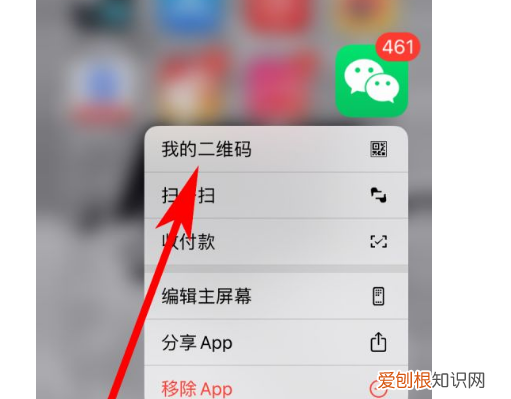 华为扫二维码怎么连接wifi,手机怎么进行wifi二维码共享