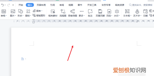 word怎样删除页眉横线,word怎么删除页眉横线