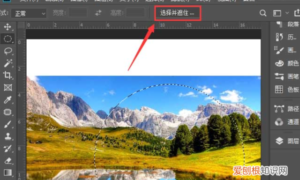 ps如何做边缘羽化，ps怎么羽化图片边缘
