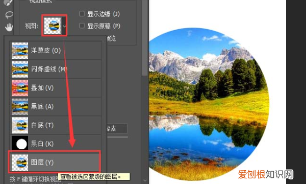 ps如何做边缘羽化，ps怎么羽化图片边缘