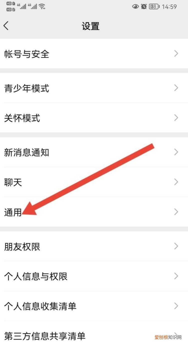 怎么停止微信的自动清理