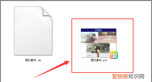 cdr如何导入ps文件,cdr文件如何转换成psd格式