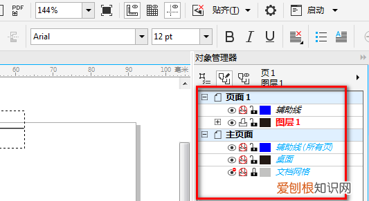 cdr如何导入ps文件,cdr文件如何转换成psd格式
