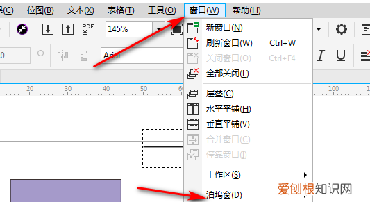 cdr如何导入ps文件,cdr文件如何转换成psd格式