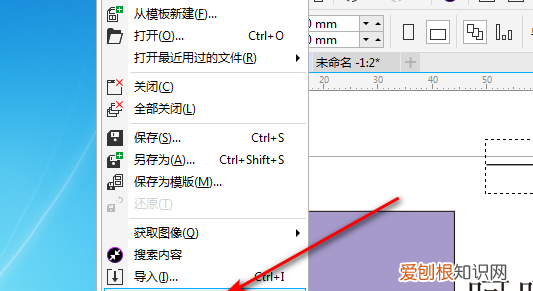 cdr如何导入ps文件,cdr文件如何转换成psd格式