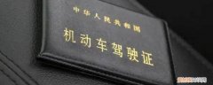 桐乡新生卫生院可以驾驶证体检吗