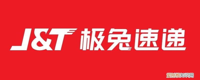 极兔速递怎么啦 极兔速递怎么取消电联