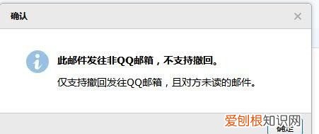 Foxmail邮件该怎样撤回