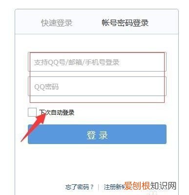 Foxmail邮件该怎样撤回