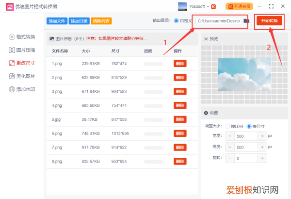PS该如何批量处理,photoshop如何批量裁剪图片
