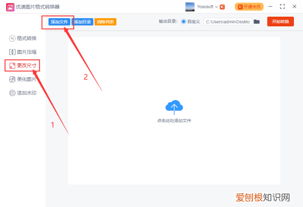 PS该如何批量处理,photoshop如何批量裁剪图片