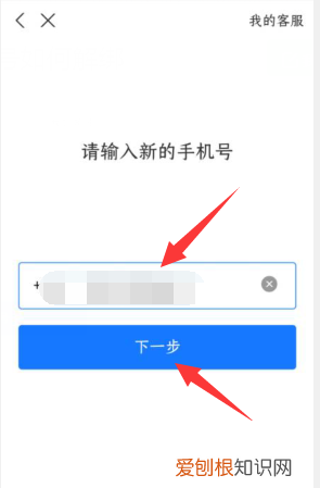支付宝解绑手机号要如何实现,支付宝手机号如何解绑手机号