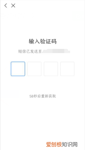 支付宝解绑手机号要如何实现,支付宝手机号如何解绑手机号