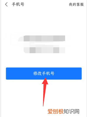 支付宝解绑手机号要如何实现,支付宝手机号如何解绑手机号