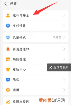 支付宝解绑手机号要如何实现,支付宝手机号如何解绑手机号