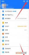 支付宝解绑手机号要如何实现，支付宝手机号如何解绑手机号