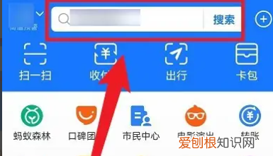 蚂蚁庄园如何揍小鸡,怎样在蚂蚁庄园揍别人的鸡